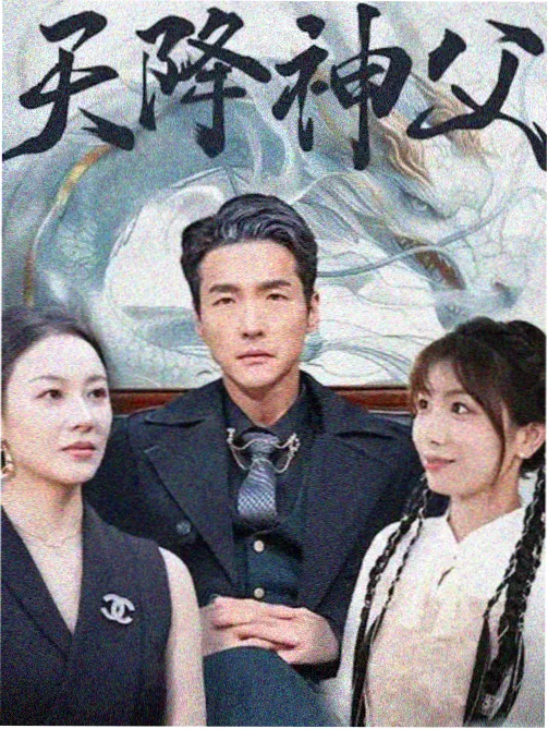 长夜回声 在线观看免费电视剧