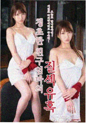 暗涌之城 高清电视剧免费观看
