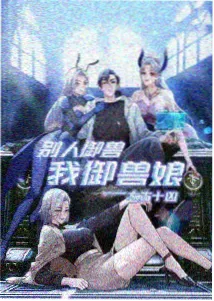 机械之心 动漫免费观看网站