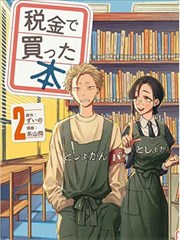 少年御灵师 热血动漫免费观看
